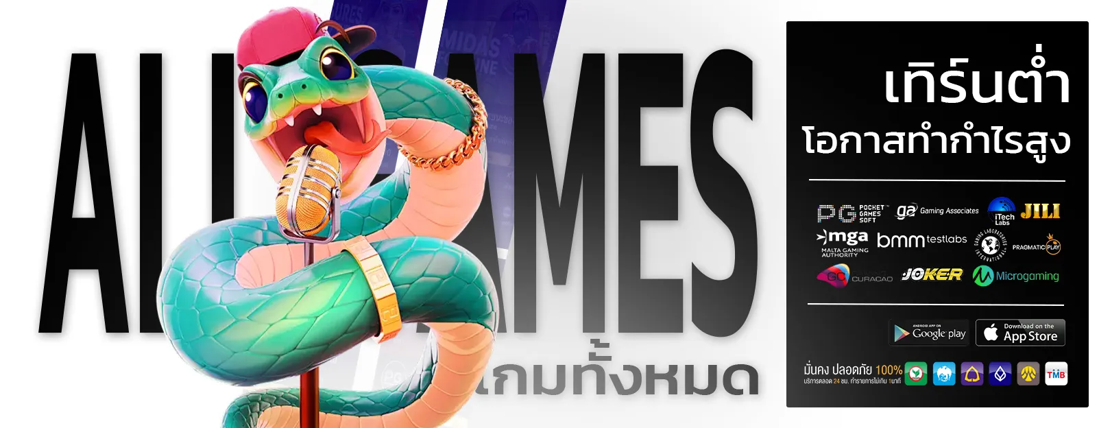 ดวง ดี 789 slot